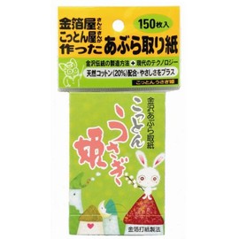 コットンうさぎ姫 150枚