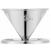 Carita Coffee Dripper, Stainless Steel, For 1-2 People, SS101, Drip