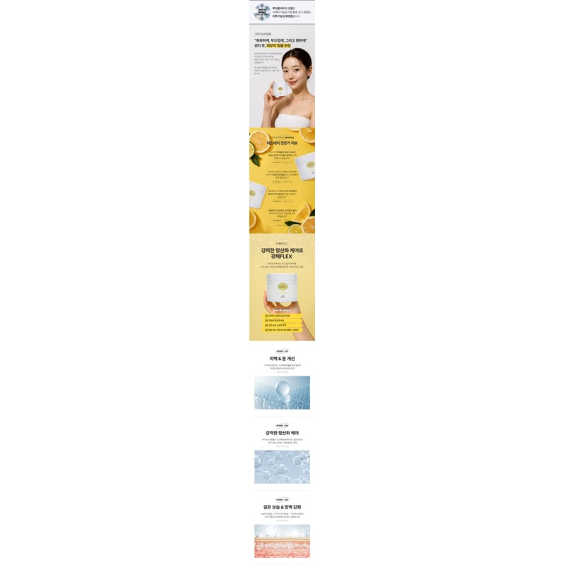 Louisell Vita C Cream Large Capacity 300g Whitening Moisturizing Soothing