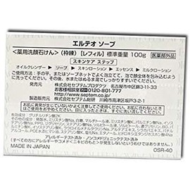 Septem Elteo Soap Refill, 3.5 oz (100 g) x 2 Pieces