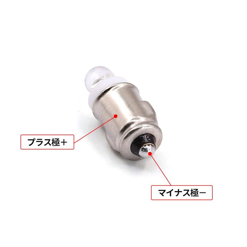 X-STYLE BA7S LED 12V 24V White Car Dashboard Light Position