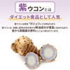 NICHIGA(ニチガ) 沖縄県産 紫ウコン 粒 150ｇ 約750粒 栽培期間中農薬不使用 ガジュツ ミネラル豊富 約75日分