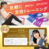 makond Training Tube, Recommended by Mr. Wakaha Pro Model, Exercise,