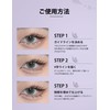 Erinde Eyeliner Liquid Waterproof Smudge Proof Eye Line Smooth Firm