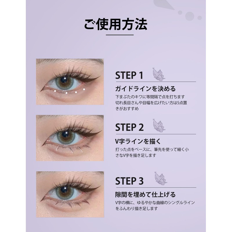 Erinde Eyeliner Liquid Waterproof Smudge Proof Eye Line Smooth Firm