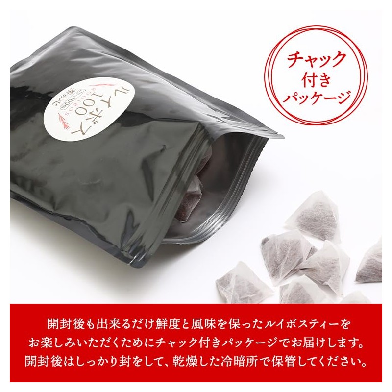 Tea Heart Rooibos Tea Bags 100 Packs, Domestic Roasting