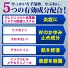 【指定第2類医薬品】メンソレータム メディクイック軟膏R 8g