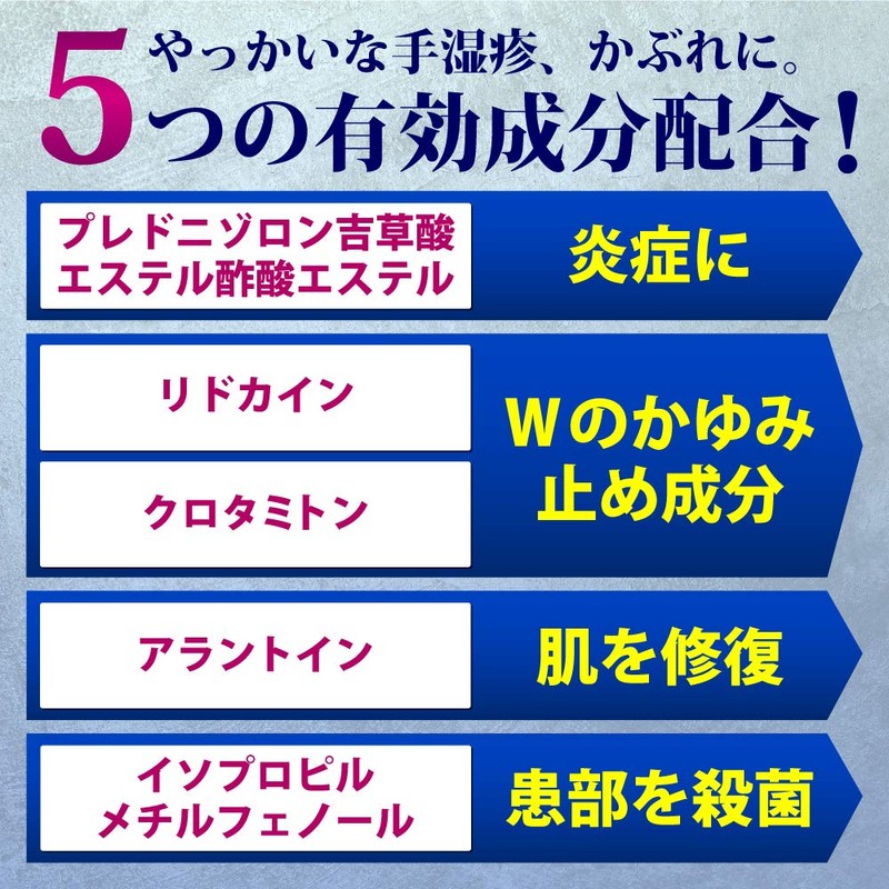 【指定第2類医薬品】メンソレータム メディクイック軟膏R 8g