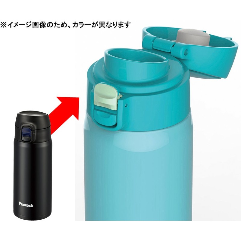 Peacock stainless steel bottle wantattimagu 0.4l Matte Black Amy –