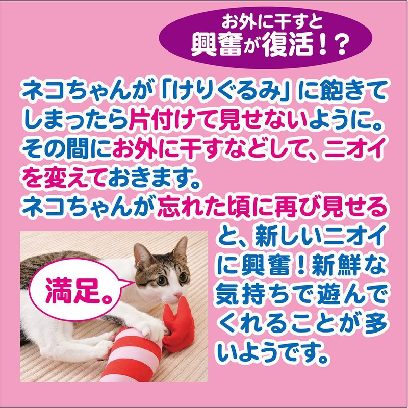 Penguin - Petio Stuffed Animals for Pets