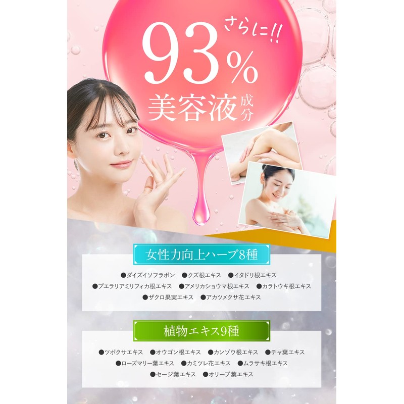 Refam Delicate Zone Soap, Blackheads, Moisturizing, Massage Gel Pack, Femcare,Hot