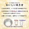 Ishibashi Kogyo Kyushu-grown Glutinous Wheat 800g