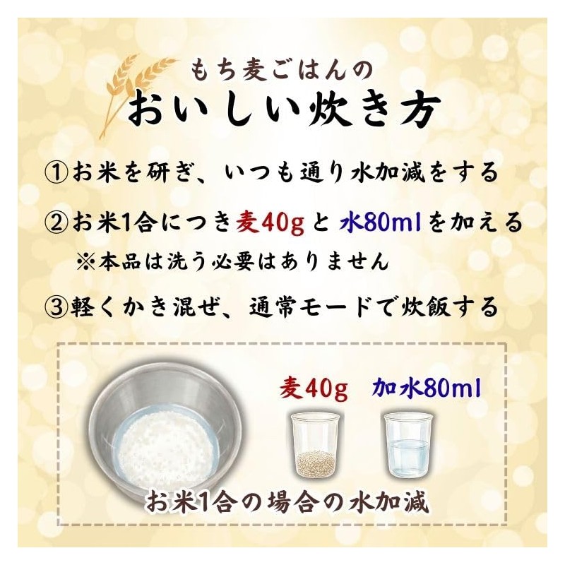 Ishibashi Kogyo Kyushu-grown Glutinous Wheat 800g