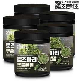 Joeunyakcho 조은약초 로즈마리 추출 분말 가루 추출물 300g x 5 JoEun Herb Rosemary Extract Powder 300g x 5