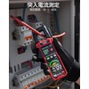KAIWEETS Clamp Meter, 6000 Count, Smart Digital Multimeter, High Precision,