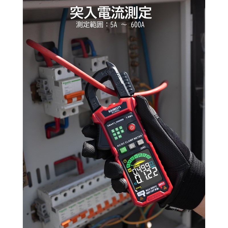 KAIWEETS Clamp Meter, 6000 Count, Smart Digital Multimeter, High Precision,