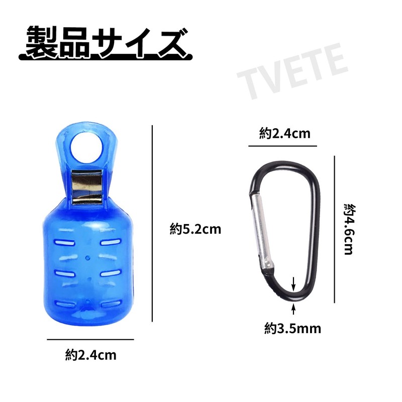 TVETE Egi Holder, Egi Cover, Egi Case, Egi Holder, 0.9
