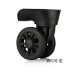 GH8 (DL-W170#) Mute Connected Spinner Wheels for Replacement Luggage Wheels
