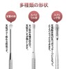 Ear Cleaner, Ear Cleaner, 6 Piece Set, Ear Cleaner, Mitigaki