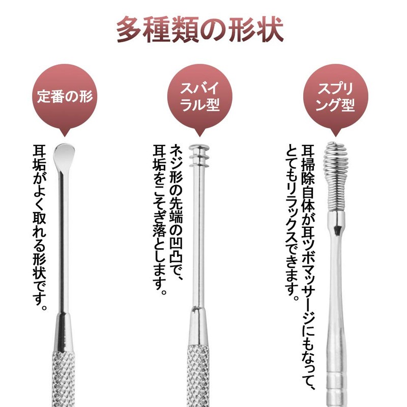 Ear Cleaner, Ear Cleaner, 6 Piece Set, Ear Cleaner, Mitigaki