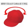Kutsuwa STAD Red and White Hat