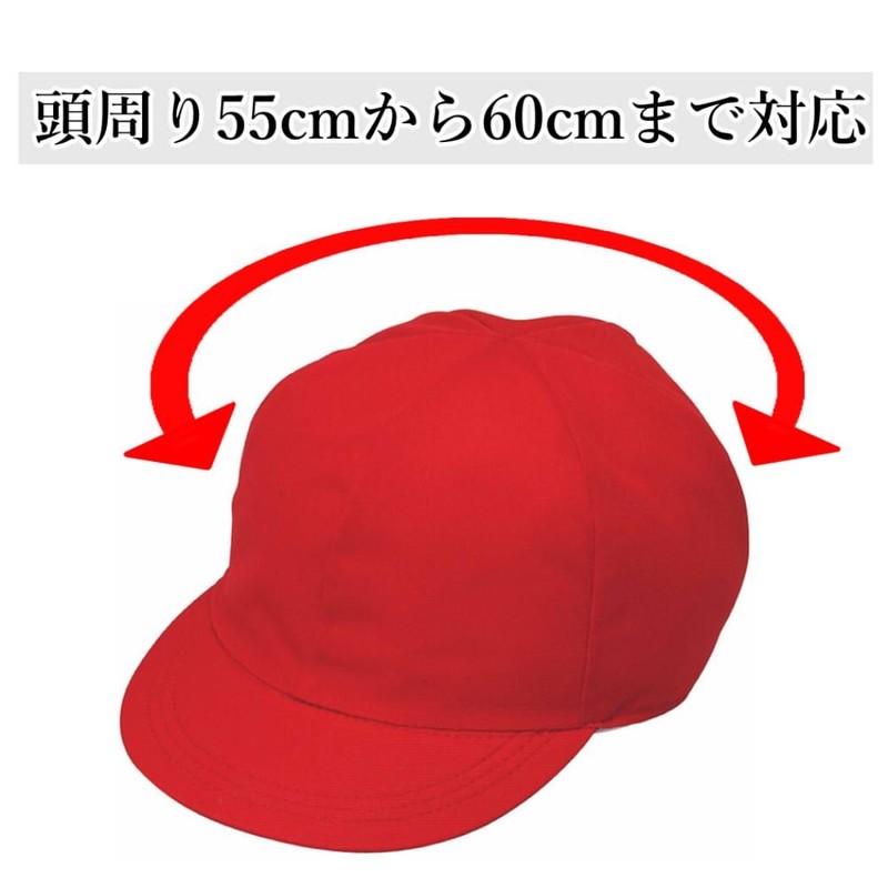 Kutsuwa STAD Red and White Hat