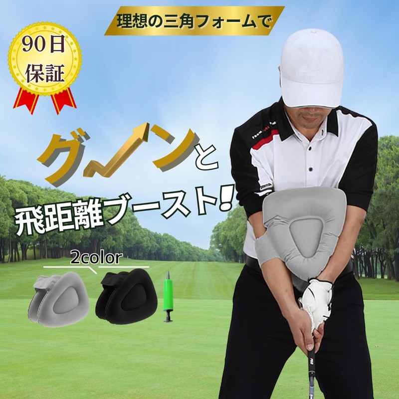 CocoFill Golf Foam Improvement Triangle Swing Trainer Gray Swing Trainer