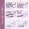 SIXPLUS False Eyelashes, Mixed Type, Mixed Eyelashes, Reusable, Long Lasting,
