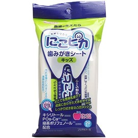 pika toothpaste sheets for kids 20 sheets