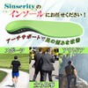 Flatfoot, Flatfoot, Insole, Golf, No Fatigue, Insole, Medical Use, Correction,