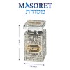 MASORET Crystal Besamim Spice Holder Havdalah Parent 3.2" Tall Fine