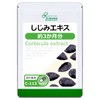 Lipsa Freshwater Clam Extract, Approx. 3 Months Supply, C-113 (90
