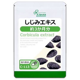 Lipsa Freshwater Clam Extract, Approx. 3 Months Supply, C-113 (90 Capsules), Supplement, Ornithine, Alcohol, Drinking Party, Morning Refreshing, Health, Lifestyle, Made in Japan