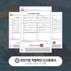 수경 김서림 방지 포그스타 어드밴스 안티포그액 미스트형 15ml, 15ml, 2개
