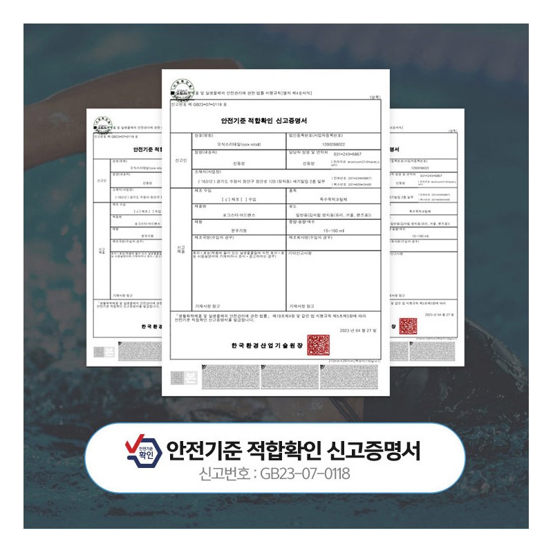 수경 김서림 방지 포그스타 어드밴스 안티포그액 미스트형 15ml, 15ml, 2개