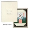 Kameyama Incense Incense Incense of the Day, Mountain Climbing, Refreshing