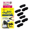 (Physical The Supervision) Fluffy Pad (Going out with Your Favorite