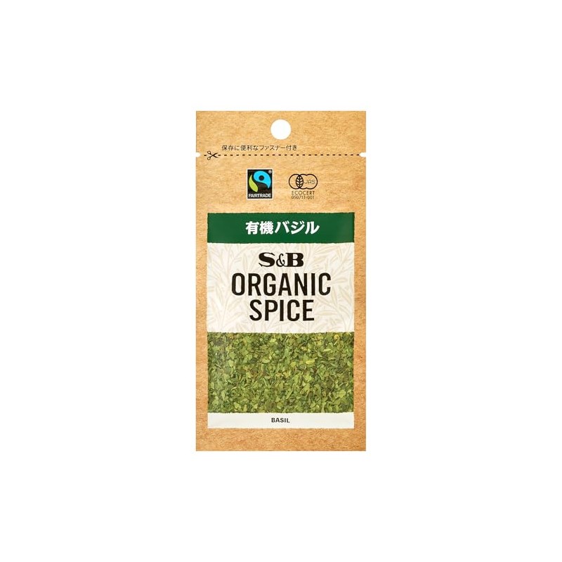 SB Foods Organic Spice Organic Basil in Bags, 0.1 oz