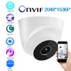 Household White Infrared IR Smart Camera Home Monitoring Device 2048*1536P