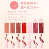 BLESSED MOON Fluffy Lip Tint (05 Moonlight) Gloss Blessed Moon