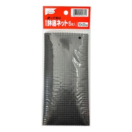 Yasushi Watanabe Gardening Pot Bottom Net 3.9 x 7.9 inches (10 x 20 cm), Pack of 5