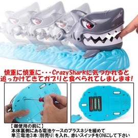 Crazy Shark Panic Game Party Games Party Supplies CrazyShark Shark Panic Toy Crazy Shark Christmas Gift