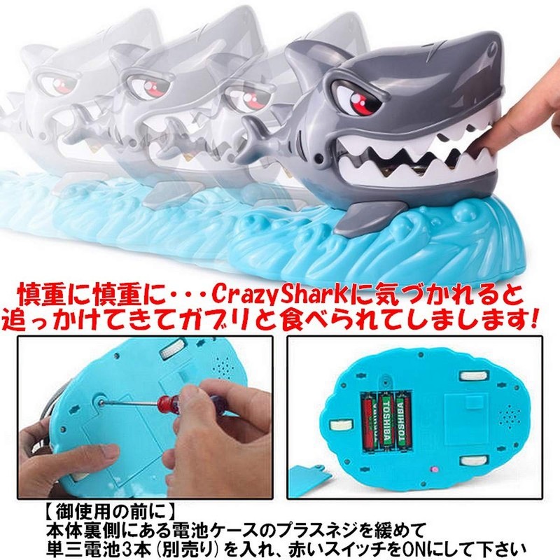 Crazy Shark Panic Game Party Games Party Supplies CrazyShark Shark