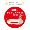 Eiwa Shinkansen 3-Way Auxiliary Toilet Seat