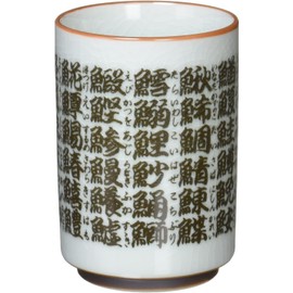 Ale-net Fish, Large, Sushi Tea Cup, Pottery, Mino Ware