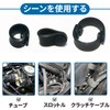 MAEXUS Motorcycle Rubber Band Frame Fixing Cable Tie Wiring Harness