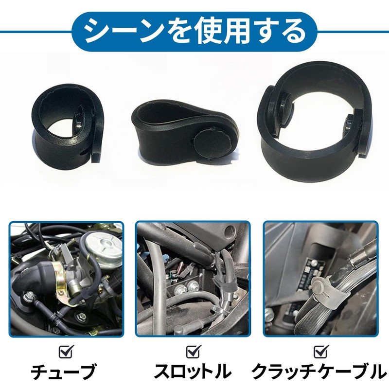 MAEXUS Motorcycle Rubber Band Frame Fixing Cable Tie Wiring Harness