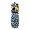 Rinrei K-5 Mini Dust Catcher, Gray