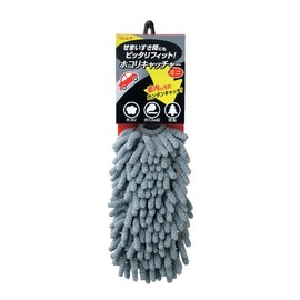 Rinrei K-5 Mini Dust Catcher, Gray