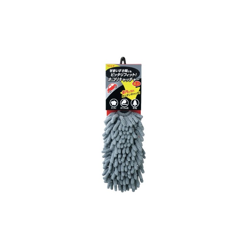 Rinrei K-5 Mini Dust Catcher, Gray